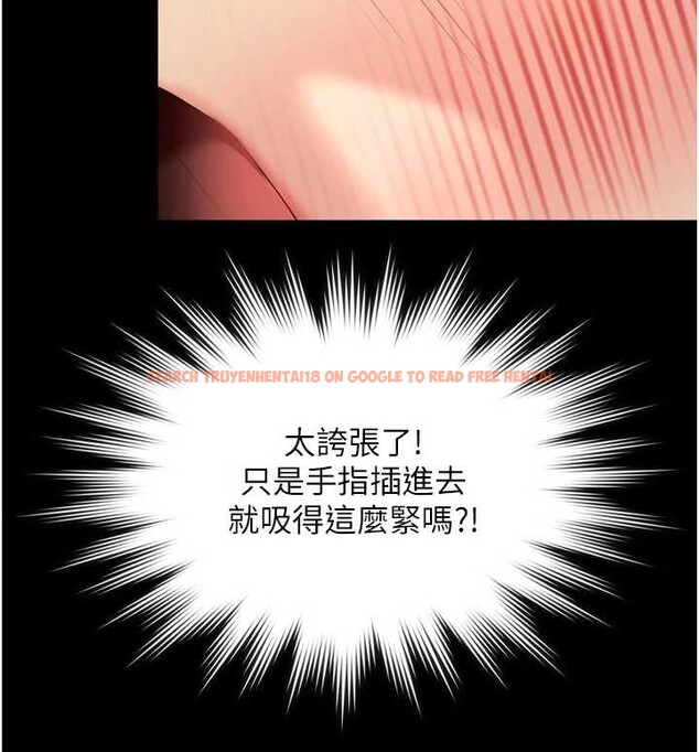 查看漫画越線諮詢 - 第7話-說好不能內射! - www.tymanga.com中的4207935图片