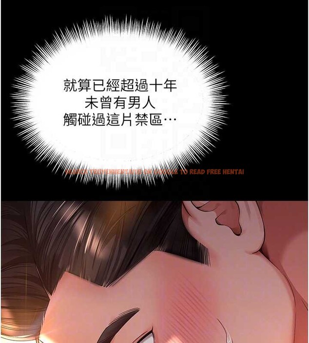 查看漫画越線諮詢 - 第7話-說好不能內射! - www.tymanga.com中的4207943图片