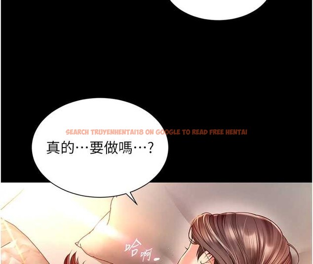 查看漫画越線諮詢 - 第7話-說好不能內射! - www.tymanga.com中的4207950图片