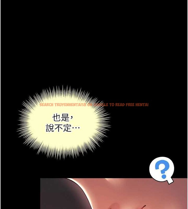 查看漫画越線諮詢 - 第7話-說好不能內射! - www.tymanga.com中的4207955图片