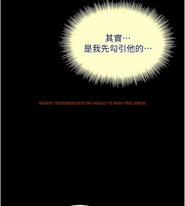 查看漫画越線諮詢 - 第7話-說好不能內射! - www.tymanga.com中的4207957图片