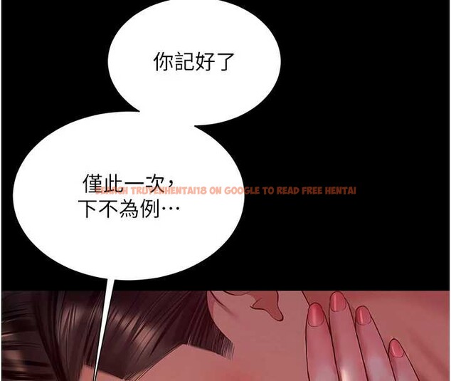 查看漫画越線諮詢 - 第7話-說好不能內射! - www.tymanga.com中的4207958图片