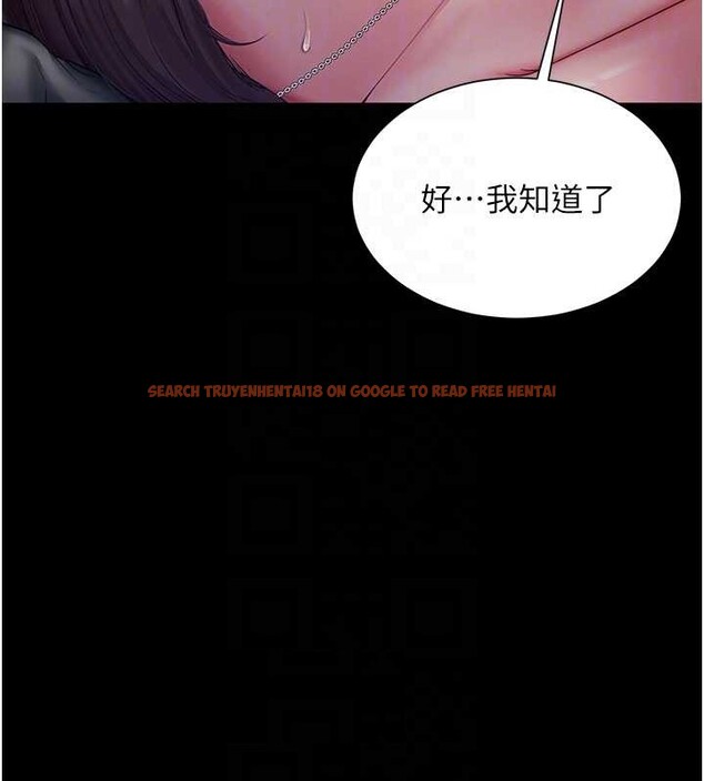 查看漫画越線諮詢 - 第7話-說好不能內射! - www.tymanga.com中的4207960图片