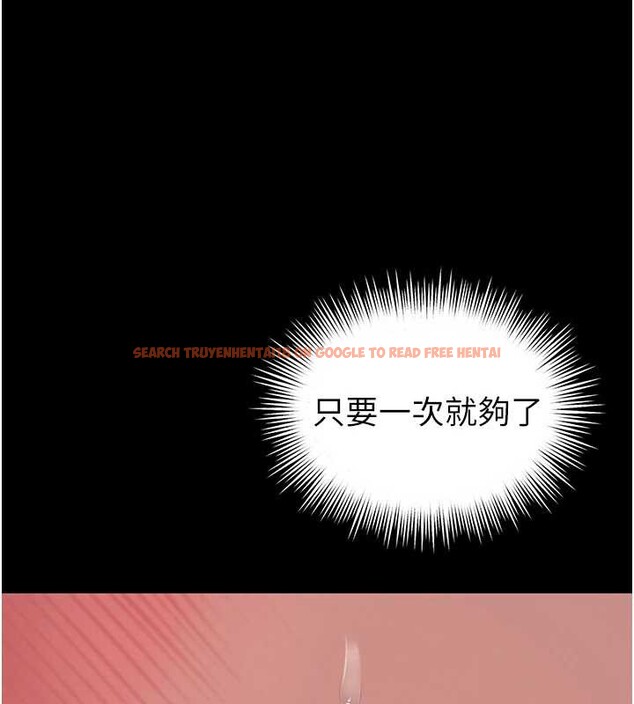 查看漫画越線諮詢 - 第7話-說好不能內射! - www.tymanga.com中的4207963图片