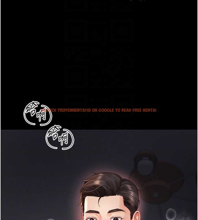 查看漫画越線諮詢 - 第7話-說好不能內射! - www.tymanga.com中的4207976图片