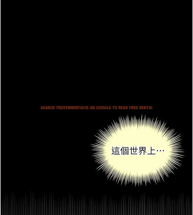 查看漫画越線諮詢 - 第7話-說好不能內射! - www.tymanga.com中的4207979图片