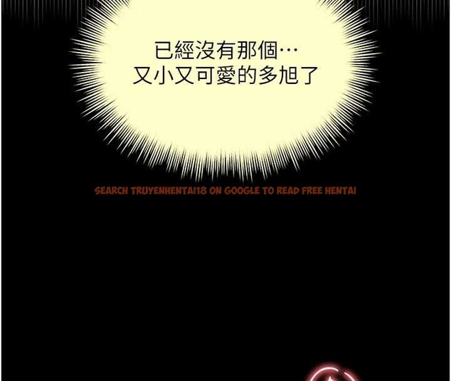 查看漫画越線諮詢 - 第7話-說好不能內射! - www.tymanga.com中的4207984图片