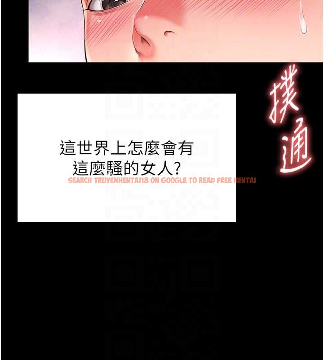 查看漫画越線諮詢 - 第7話-說好不能內射! - www.tymanga.com中的4207989图片