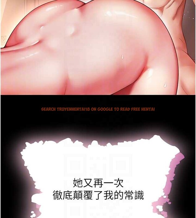 查看漫画越線諮詢 - 第7話-說好不能內射! - www.tymanga.com中的4208012图片