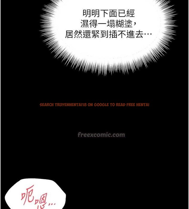 查看漫画越線諮詢 - 第7話-說好不能內射! - www.tymanga.com中的4208023图片