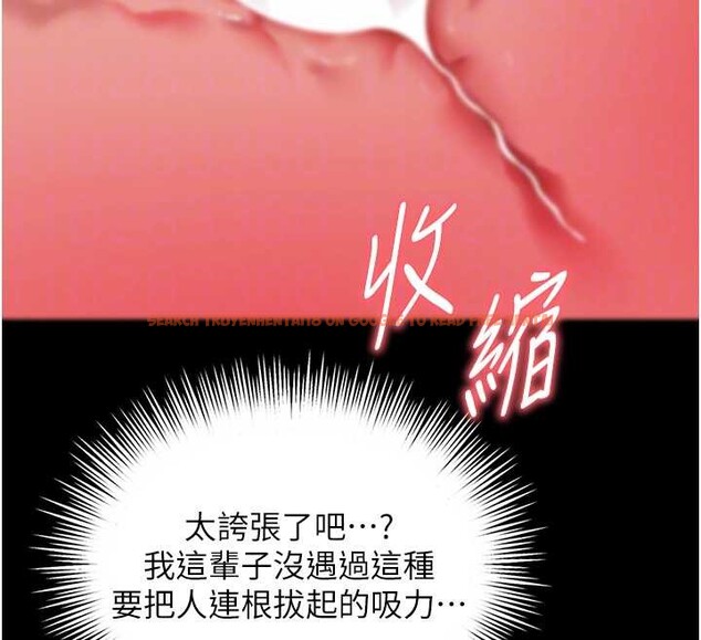 查看漫画越線諮詢 - 第7話-說好不能內射! - www.tymanga.com中的4208029图片