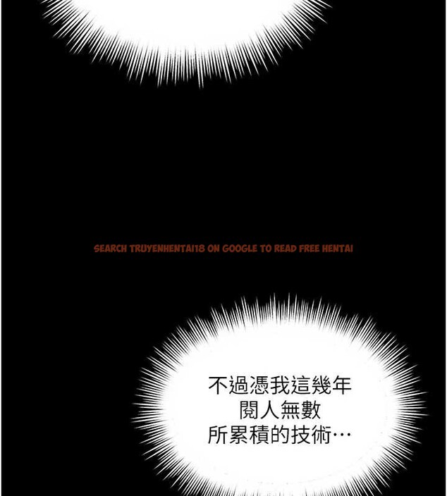 查看漫画越線諮詢 - 第7話-說好不能內射! - www.tymanga.com中的4208030图片