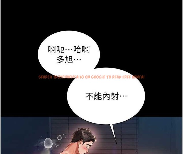 查看漫画越線諮詢 - 第7話-說好不能內射! - www.tymanga.com中的4208033图片