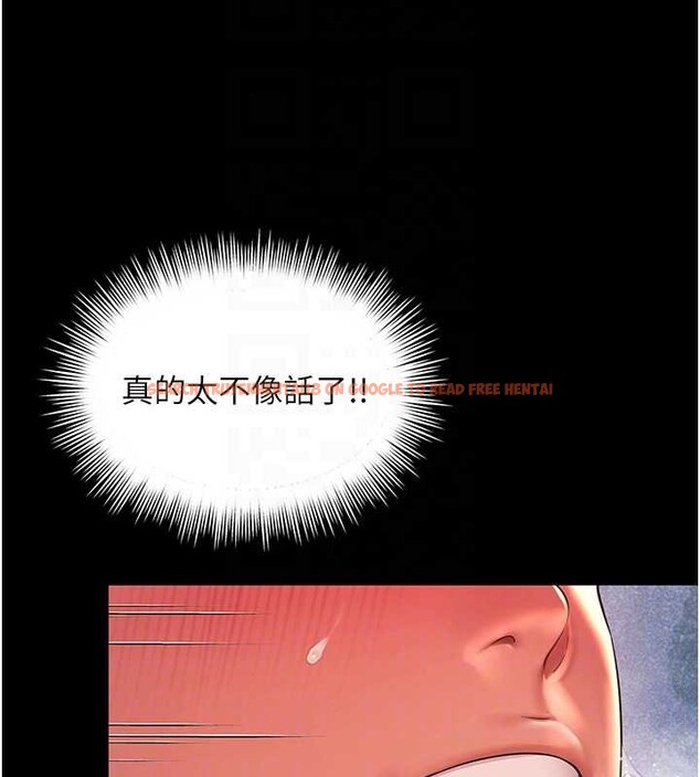 查看漫画越線諮詢 - 第7話-說好不能內射! - www.tymanga.com中的4208044图片