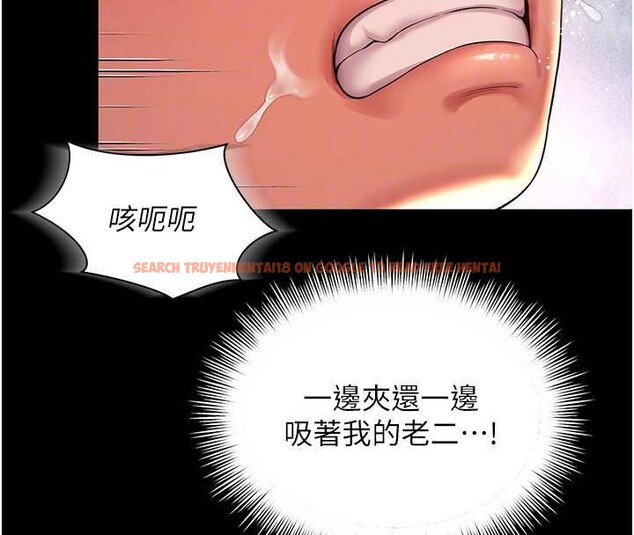 查看漫画越線諮詢 - 第7話-說好不能內射! - www.tymanga.com中的4208045图片