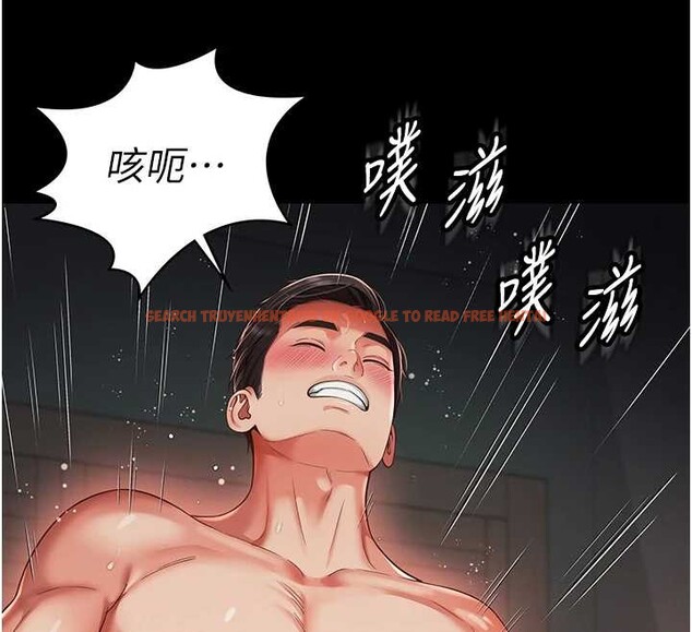 查看漫画越線諮詢 - 第7話-說好不能內射! - www.tymanga.com中的4208049图片