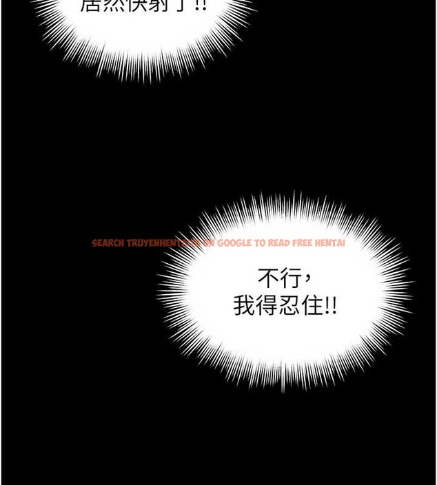 查看漫画越線諮詢 - 第7話-說好不能內射! - www.tymanga.com中的4208054图片