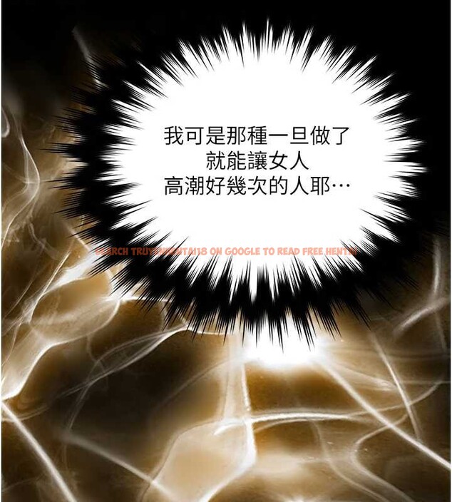 查看漫画越線諮詢 - 第7話-說好不能內射! - www.tymanga.com中的4208069图片