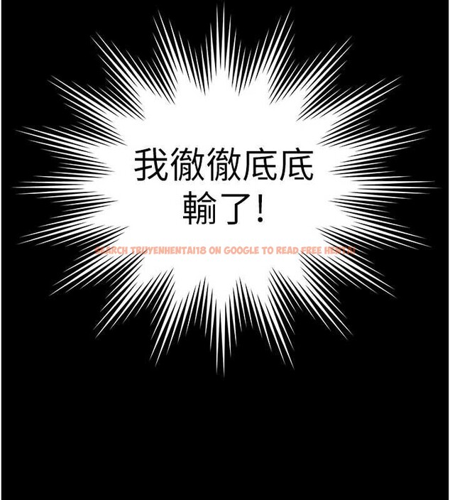 查看漫画越線諮詢 - 第7話-說好不能內射! - www.tymanga.com中的4208073图片