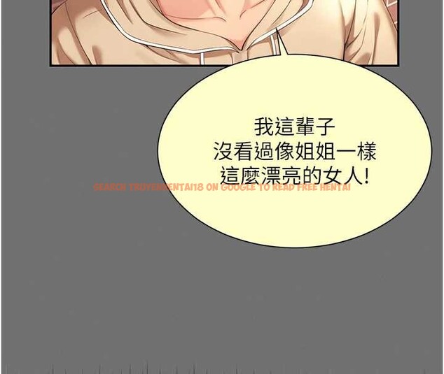 查看漫画越線諮詢 - 第7話-說好不能內射! - www.tymanga.com中的4208090图片