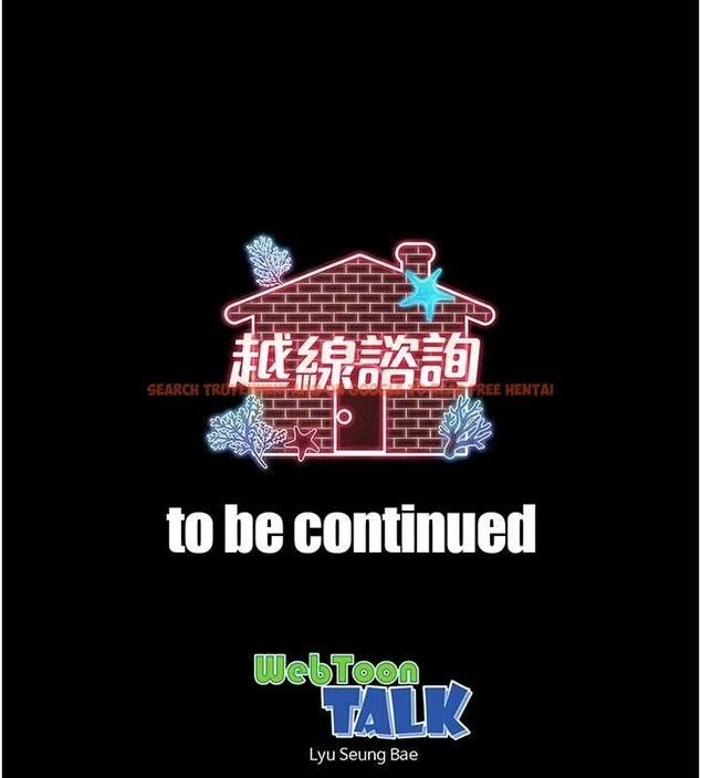 查看漫画越線諮詢 - 第7話-說好不能內射! - www.tymanga.com中的4208109图片