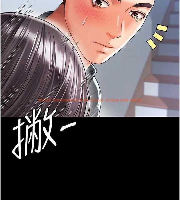 查看漫画越線諮詢 - 第8話-小妹妹「長大」了 - www.tymanga.com中的4221086图片