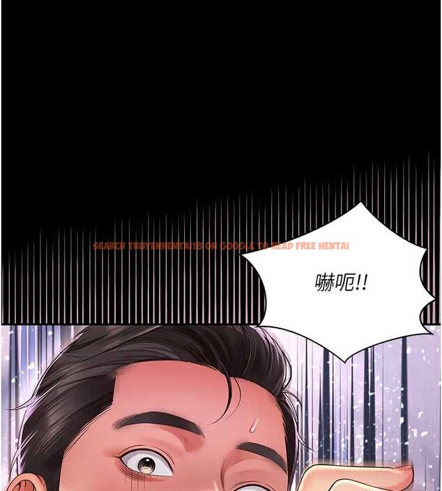 查看漫画越線諮詢 - 第8話-小妹妹「長大」了 - www.tymanga.com中的4221093图片