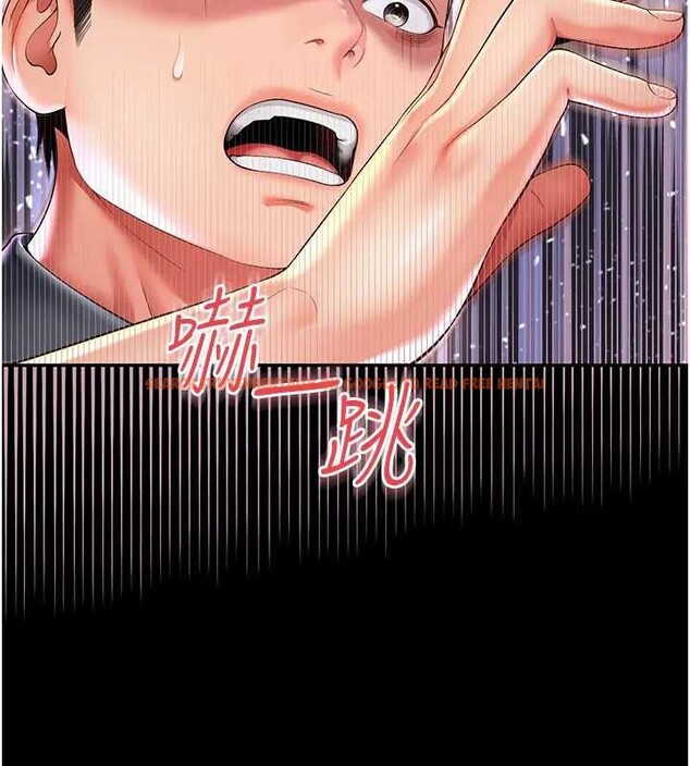 查看漫画越線諮詢 - 第8話-小妹妹「長大」了 - www.tymanga.com中的4221094图片