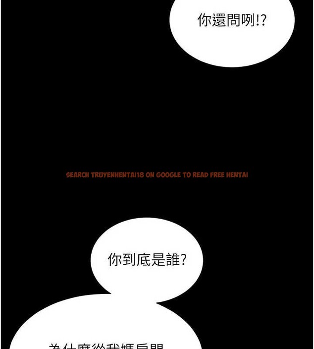 查看漫画越線諮詢 - 第8話-小妹妹「長大」了 - www.tymanga.com中的4221097图片