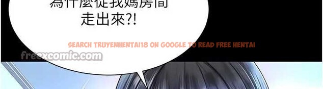 查看漫画越線諮詢 - 第8話-小妹妹「長大」了 - www.tymanga.com中的4221098图片