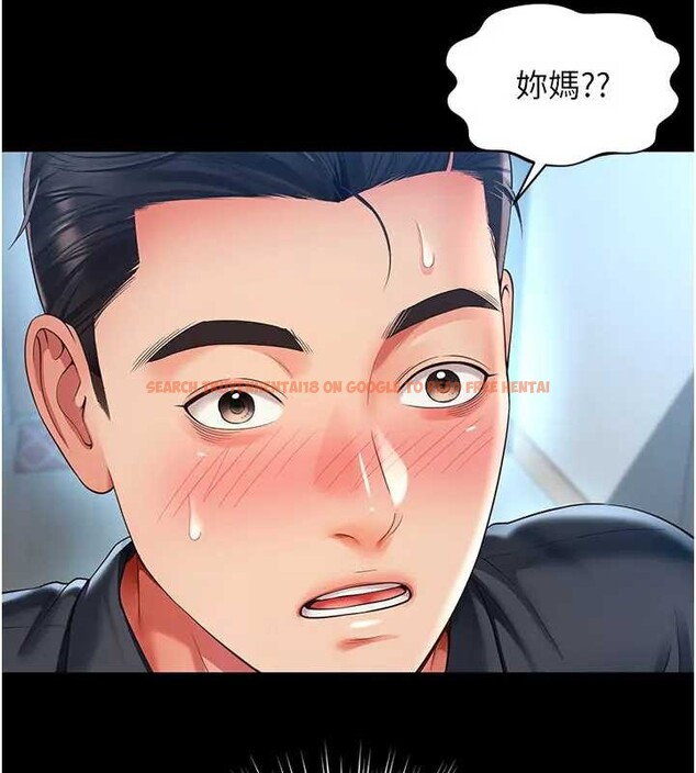 查看漫画越線諮詢 - 第8話-小妹妹「長大」了 - www.tymanga.com中的4221101图片