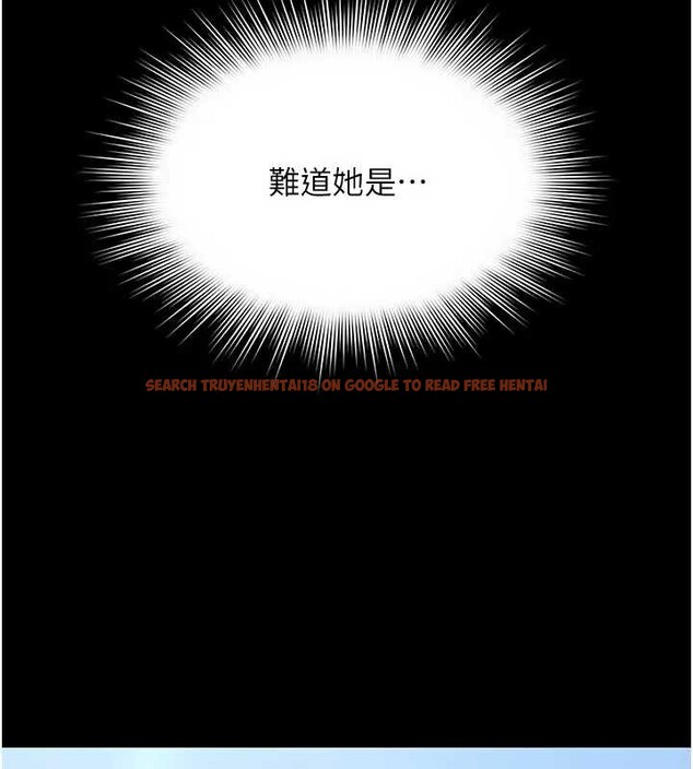 查看漫画越線諮詢 - 第8話-小妹妹「長大」了 - www.tymanga.com中的4221102图片