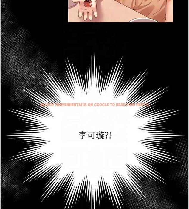 查看漫画越線諮詢 - 第8話-小妹妹「長大」了 - www.tymanga.com中的4221107图片