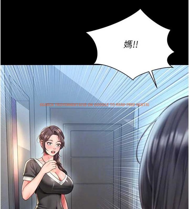 查看漫画越線諮詢 - 第8話-小妹妹「長大」了 - www.tymanga.com中的4221110图片