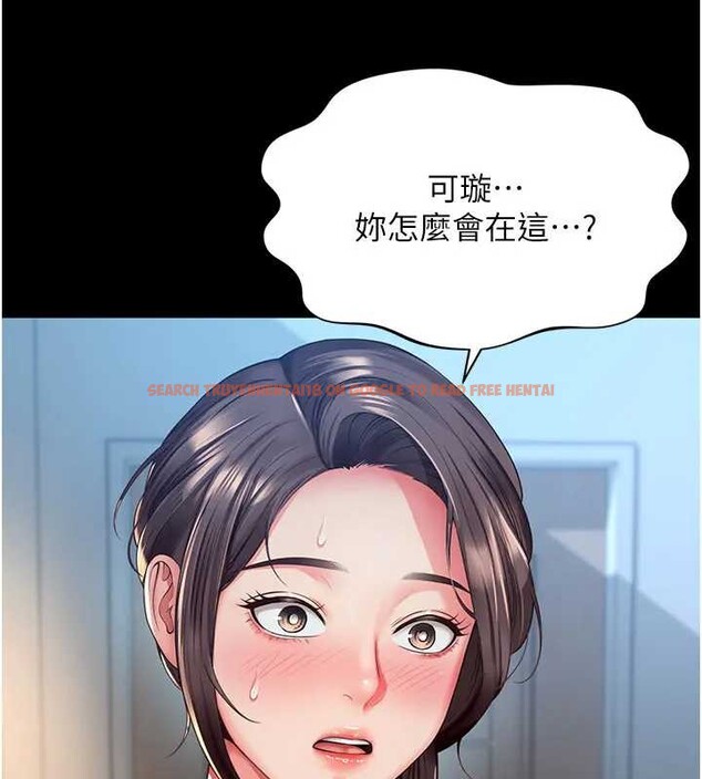 查看漫画越線諮詢 - 第8話-小妹妹「長大」了 - www.tymanga.com中的4221113图片