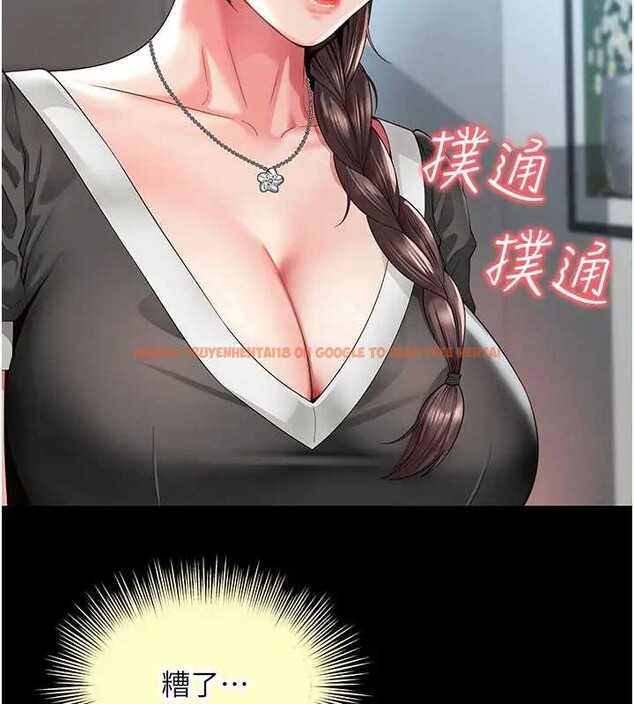 查看漫画越線諮詢 - 第8話-小妹妹「長大」了 - www.tymanga.com中的4221122图片