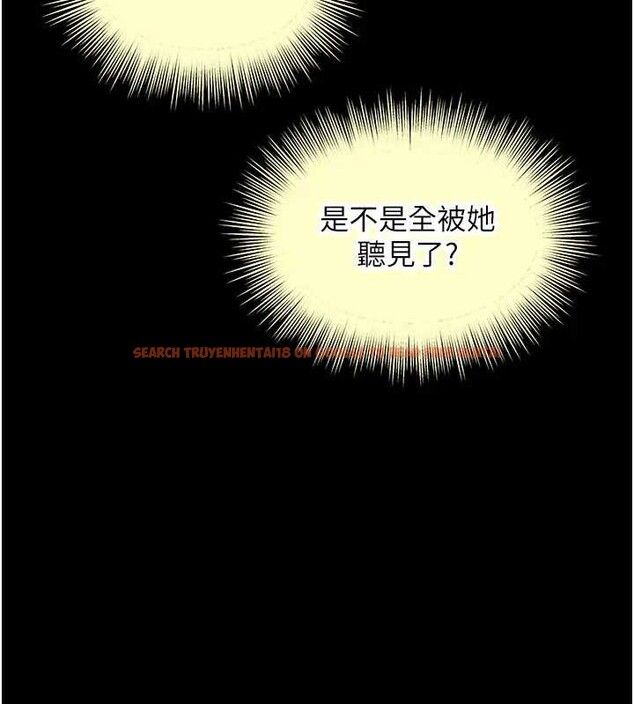 查看漫画越線諮詢 - 第8話-小妹妹「長大」了 - www.tymanga.com中的4221123图片