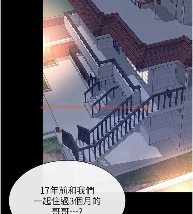 查看漫画越線諮詢 - 第8話-小妹妹「長大」了 - www.tymanga.com中的4221128图片