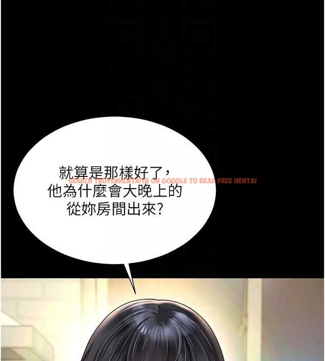 查看漫画越線諮詢 - 第8話-小妹妹「長大」了 - www.tymanga.com中的4221132图片