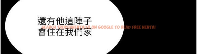 查看漫画越線諮詢 - 第8話-小妹妹「長大」了 - www.tymanga.com中的4221136图片