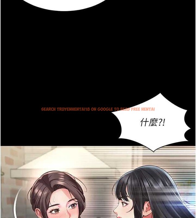 查看漫画越線諮詢 - 第8話-小妹妹「長大」了 - www.tymanga.com中的4221137图片