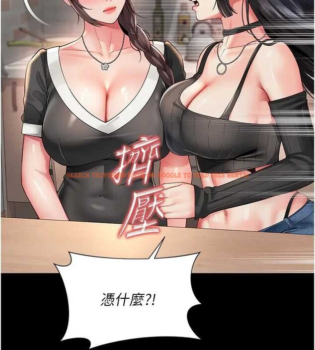 查看漫画越線諮詢 - 第8話-小妹妹「長大」了 - www.tymanga.com中的4221138图片