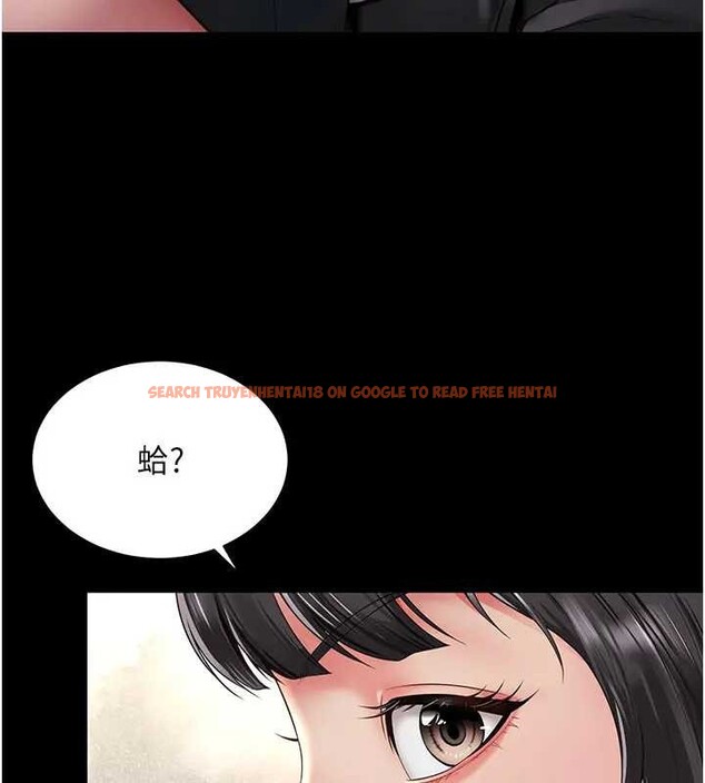 查看漫画越線諮詢 - 第8話-小妹妹「長大」了 - www.tymanga.com中的4221144图片