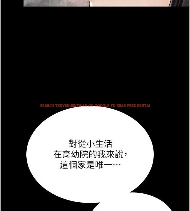 查看漫画越線諮詢 - 第8話-小妹妹「長大」了 - www.tymanga.com中的4221146图片