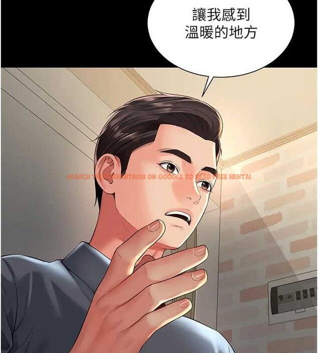 查看漫画越線諮詢 - 第8話-小妹妹「長大」了 - www.tymanga.com中的4221147图片