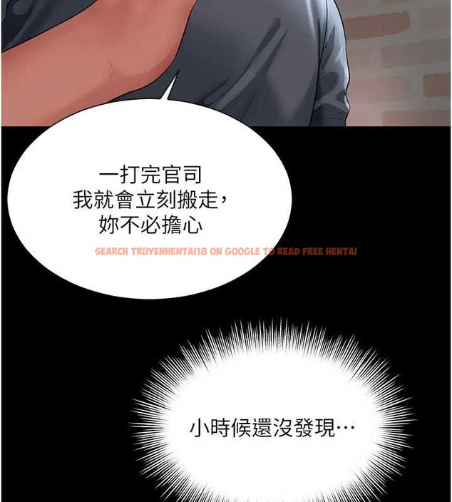 查看漫画越線諮詢 - 第8話-小妹妹「長大」了 - www.tymanga.com中的4221148图片