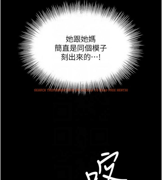 查看漫画越線諮詢 - 第8話-小妹妹「長大」了 - www.tymanga.com中的4221152图片