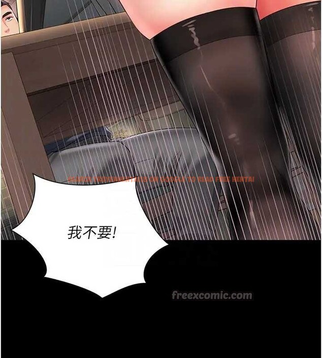 查看漫画越線諮詢 - 第8話-小妹妹「長大」了 - www.tymanga.com中的4221154图片