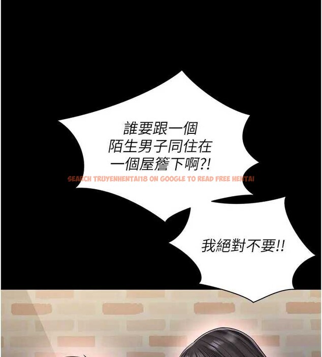 查看漫画越線諮詢 - 第8話-小妹妹「長大」了 - www.tymanga.com中的4221155图片