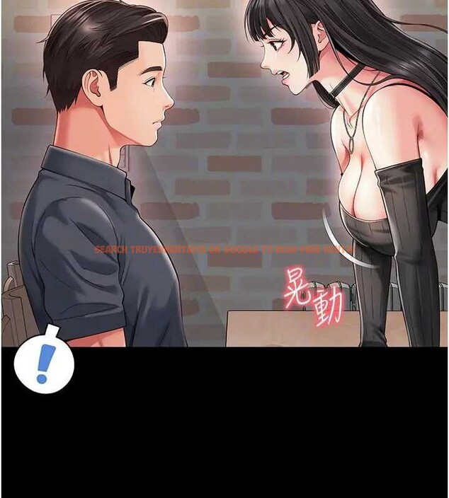 查看漫画越線諮詢 - 第8話-小妹妹「長大」了 - www.tymanga.com中的4221156图片